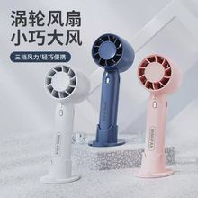 New USB Semiconductor Ice Cooling Fan Handheld Portable Small Desktop Charging Turbine Mini Fan detail 7