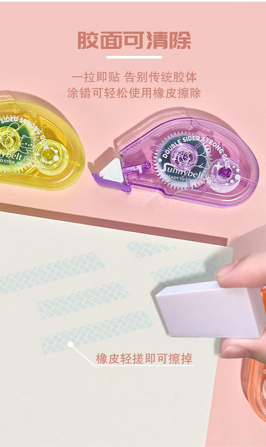 Schbaud dot glue dot double-sided tape correction tape double-sided tape students use hand account smooth transparent tape detail 5