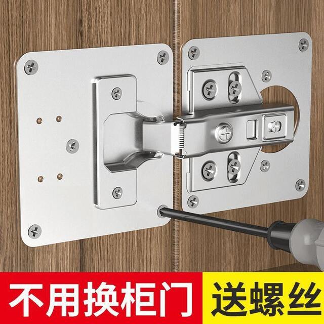 Cabinet Door Repair Wooden Cabinet Hinge Repair Piece Hinge Repair Piece Stainless Steel Installation Reinforcement Lotus Leaf Furniture Repair Tool detail 1