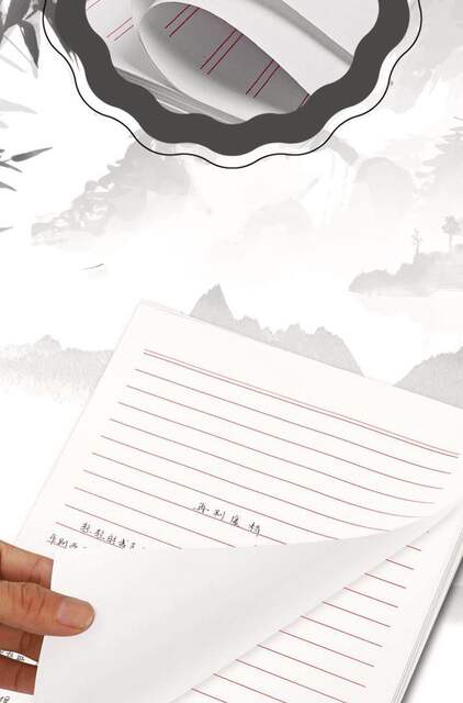 Letter Paper Writing Paper Letter Paper Letter Paper Letter Paper Application for Joining the Party detail 8