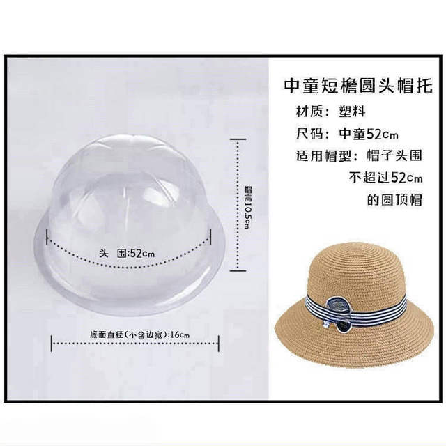 Plastic Hat Support, Plastic Hat Shaper, Round Hat Anti-Deformation Inner Support, Adult Hat Storage and Shaping detail 1