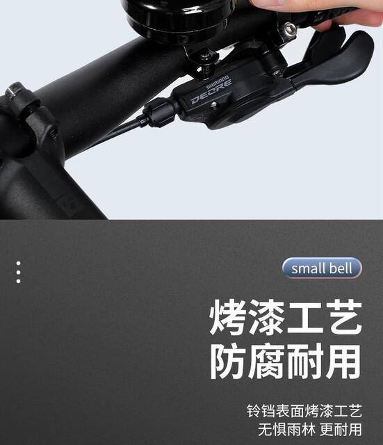 Bicycle Horn Solid Color Black Iron Bell Strong and Durable Mountain Bike Folding Bike Accessories Equipment with Loud Sound detail 4