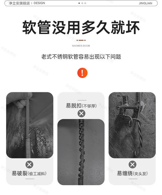 Pvc Shower Hose, Bath Pipe, Shower Water Pipe Connection Pipe, Shower Heater Accessories, Bendable detail 7