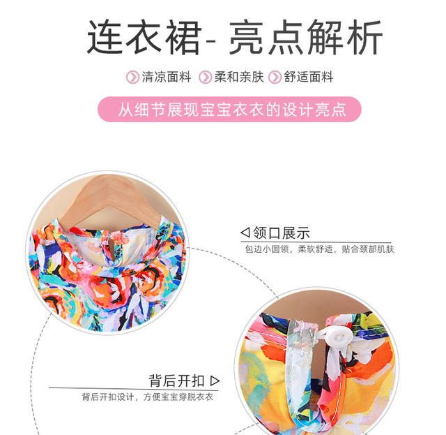 Girls Dress Cotton Silk Summer New Baby Girl Floral Princess Dress Vest Dress Korean Style Girl Skirt Children's Clothing detail 6