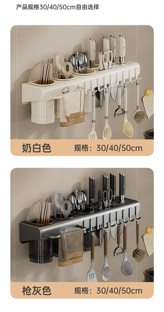 Chopsticks Storage Box Wall-mounted Punch-free Kitchen Knife Rack Storage Rack Household Chopsticks Cage Basket Multi-functional Integrated Chopsticks Holder detail 6