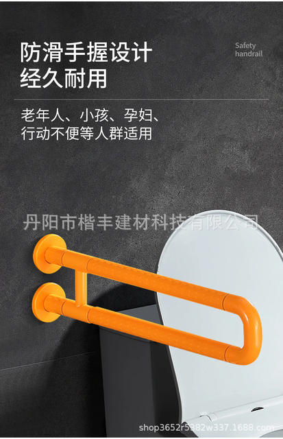 Bathroom Toilet Non-Slip Assistive Grab Bars for Elderly, Safety Grab Bars for Disabled and Pregnant Women, Toilet Grab Bars detail 7