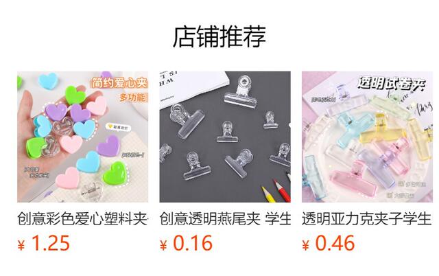 Acrylic Transparent Clip, Plastic Clip, Simple Ps Clip, Id Card Clip, Spring-Loaded Fixing Clip, Stationery Accessories Wholesale detail 1