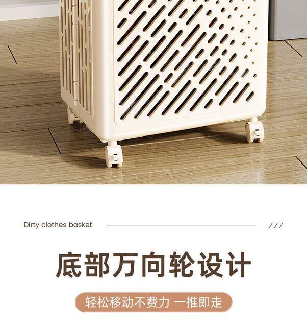 Foldable Dirty Clothes Basket with Wheels, Large Capacity Household Laundry Hamper for Bathroom detail 6