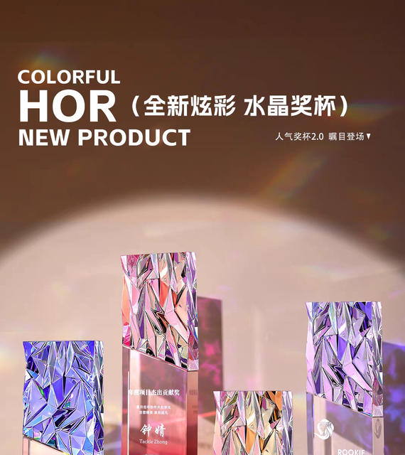 New Crystal Trophy, Creative and High-End Design, Outstanding Employee Award, Company Annual Meeting Award, Honor Commemorative Prize detail 1