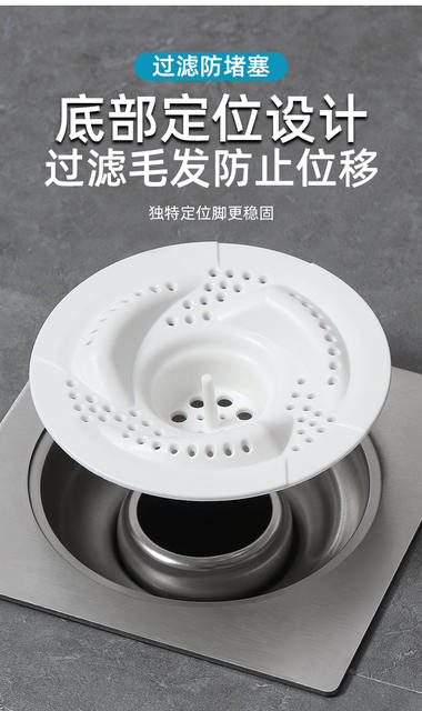 Japanese-Style Swirl Floor Drain Bathroom Sewer Cover Hair Collector Toilet Rotating Insect-Proof Anti-Blocking Filter detail 5