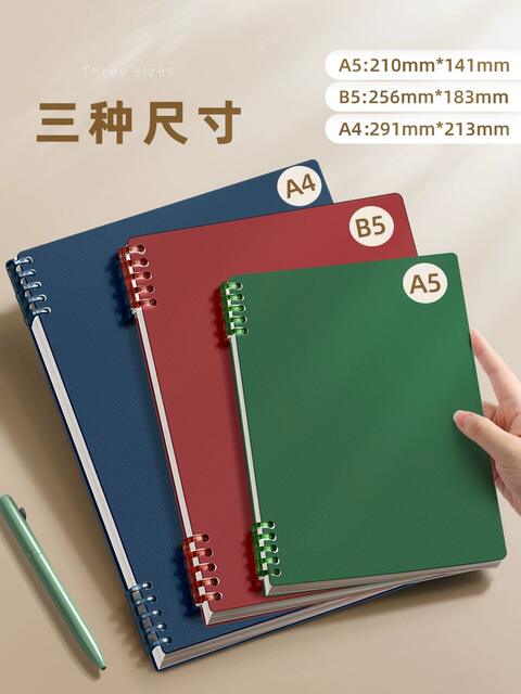 A4 Loose-Leaf Notebook, Thickened Pp Notebook, Detachable Blank Notebook for Students, Stationery Wholesale, Homework Notebook for Middle School Students detail 3