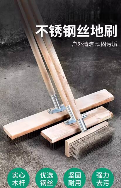 Long-Handled Hard-Bristled Floor Cleaning Brush, Stainless Steel Wire Floor Brush, Courtyard Floor Cleaning Tool, Stainless Steel Floor Brush detail 1