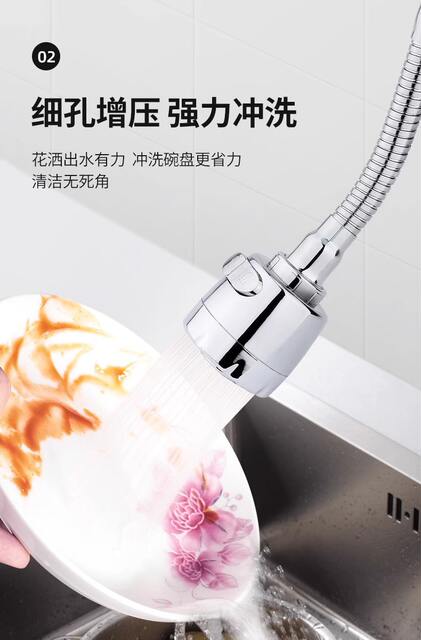 Supercharged splash head faucet nozzle extender kitchen household shower tap water filter water-saving splash guard detail 4