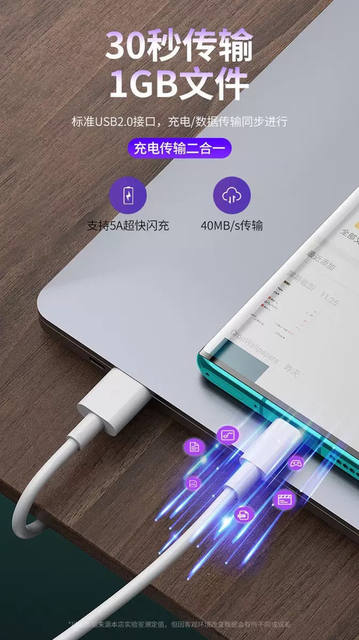 Original flash charging line for vivo mobile phone charger iQOO dual engine Android data line 5a super fast charging line detail 6