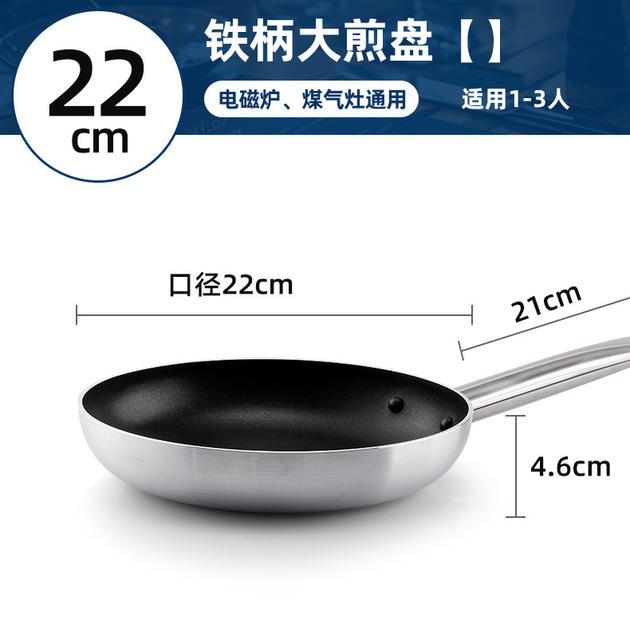 Cross-Border Non-Stick Frying Pan, Commercial Flat-Bottom Frying Pan, Multi-Size Frying and Cooking Pan, Suitable for Home Use, Compatible with Induction Cookers and Gas Stoves detail 8