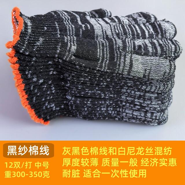 Wear-resistant and dirty-resistant gray-black cotton nylon thickened gauze gloves labor work protection labor protection gloves