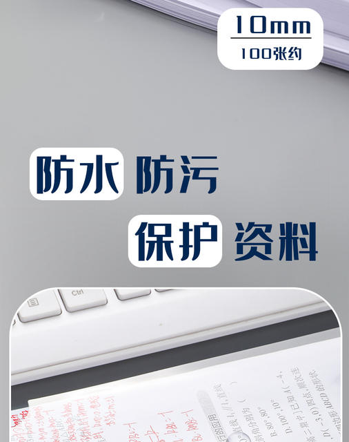 Large Capacity Thickened A4 Transparent File Folder with Pull Rod, Triangular Rod, and Zipper for Test Papers detail 11