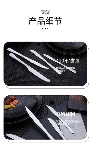 410 Stainless Steel Western Steak Knife, Western-Style Main Course Knife, Steak-Specific Knife, Hotel Restaurant Serrated Western Knife detail 8
