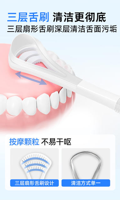 Fawn mother tongue scraper tongue coating cleaner tongue scraper to remove halitosis tongue coating double-effect cleaning brush factory hair detail 6