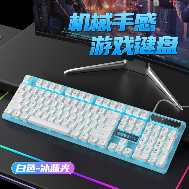 in stock speed mechanical feel wired keyboard mouse light-emitting suit gaming gaming computer peripherals wholesale detail 12