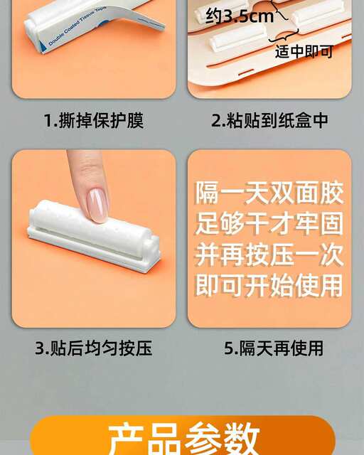 Tissue Box Accessories with Pointed Convex Roller Kitchen Bedside Bathroom Toilet Paper Box Roll Paper Rotating Rod Shaft Smooth Roller detail 8
