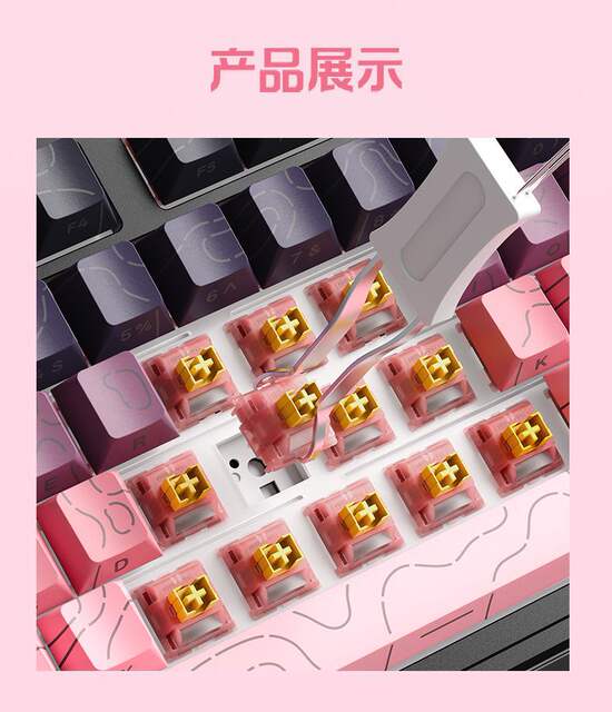Gaote's Newly Upgraded Peach V3 Silent Axis Dopamine Customized Mechanical Keyboard with Hot-Swappable Key Switches detail 9