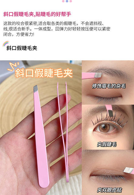 BQI oblique mouth grafting fake eyelash curler fake eyelash auxiliary device beauty clip stainless steel eyebrow shape beard plucking tweezers detail 8