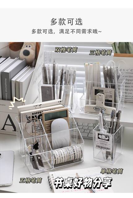 Transparent Acrylic Three-grid Pen Holder Desktop Storage Box Multi-functional Office Light Luxury Advanced Desk Finishing detail 4