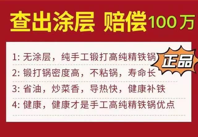 Authentic Zhangqiu Handmade Iron Frying Pan Official Flagship Flat-Bottom Frying Pan Non-Coated Non-Stick Pan Hand-Forged for Frying Eggs and Steak detail 3
