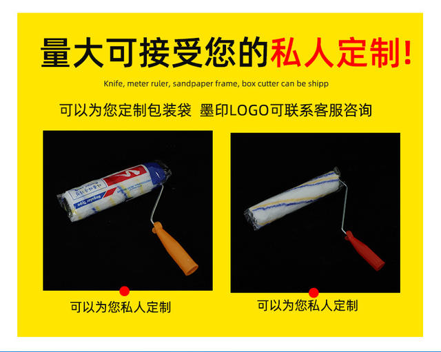 Manufacturer Wholesale Yijinglijia Hot Melt Roller Brush Waterproof Paint Coating Brush Head Roller Brush Paint Brush detail 4