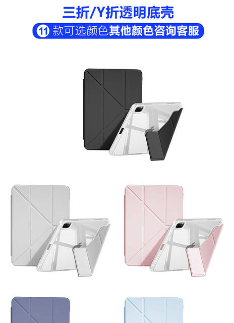 Suitable for 3Y Foldable iPad Protective Case 10.2 Inch 25 Models iPad Tablet Protective Case with Pen Slot Flip Cover High Transparent Bottom Case detail 11
