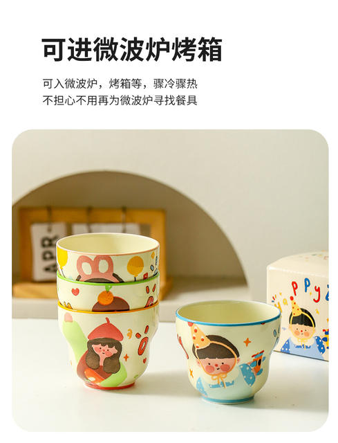Coffee Cup for a Family of Four, Household Ceramic Cup, Cute Cartoon Breakfast Cup, Event Small Gift, Souvenir Cup detail 7