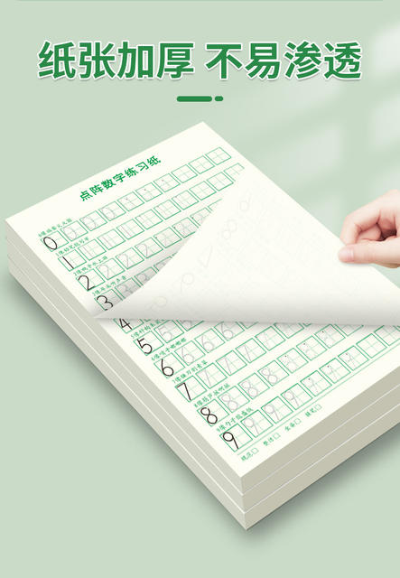 Children's Digital Calligraphy Practice Book, Kidsren's Dot Matrix Pen Control Training, Kindergarten Copybook, Tracing Book, Middle Class and Large Class Exercise Book detail 5