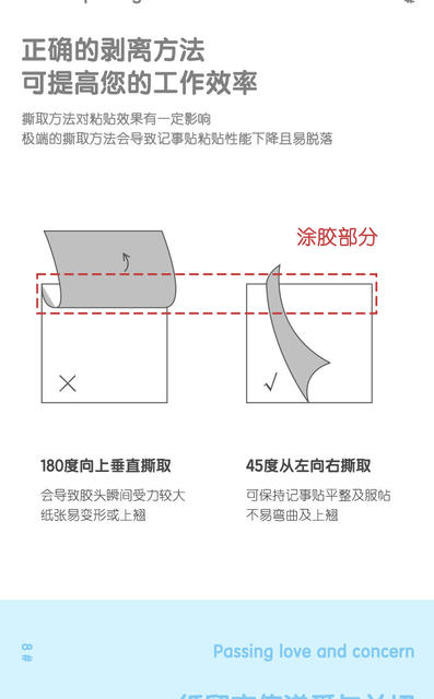 Deli Colored Sticky Notes Message Paper Convenient Sticky Notes Memo Paper Instant Sticky Notes High Aesthetic Value detail 11