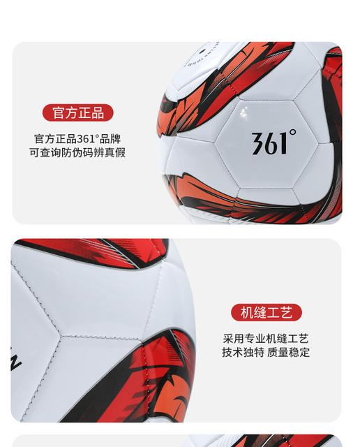 361 ° Authentic Kidsren's Football Primary School Students Middle School Students World Cup Professional Football Genuine Leather No. 4 No. 5 Ball detail 12