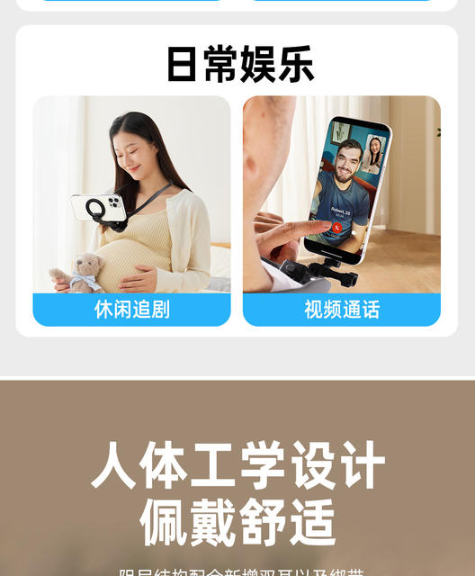 New mobile phone neck bracket viewing angle shooting equipment video chest fixed wear anti-shake live vlog outdoor detail 9