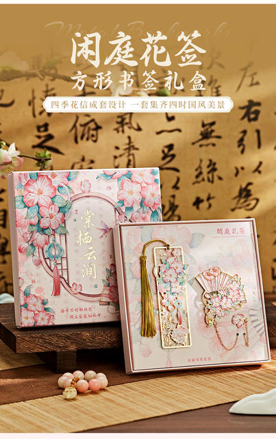 Cultural and Creative Antique-Style Floral Metal Bookmarks, Exquisite and Aesthetically Pleasing Hollow-Out Bookmarks in a Gift Box, Graduation Commemorative Gift for High School and College Entrance Exams detail 1