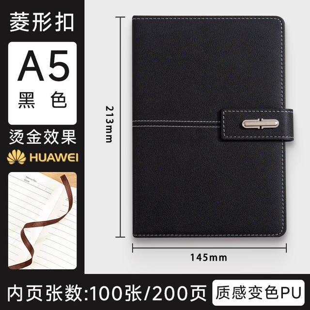 A5 Notebook Customizable with Logo Printing, Gift Box Set, Simple and High-End Business Meeting Notebook, Custom-Made Gifts