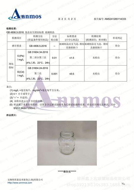 Customized High-Quality Trendy Chubby Milk Shaker Cup Made of High Borosilicate Glass, Gift Cup, Coffee Cup detail 2