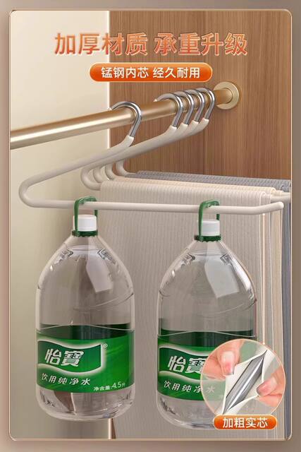 Goose-Shaped Pants Rack for Home Use, Non-Slip Z-Shaped Hanger for Wardrobe, 2-Shaped Pants Hanger, Storage Pants Rack detail 6