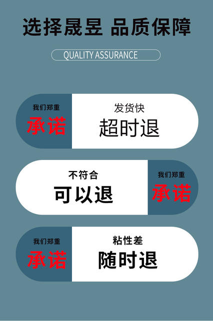 Real Three-Proof Thermal Self-Adhesive Label Paper Supermarket Printing Barcode Paper 100*150 30 40 50 60 70 detail 4