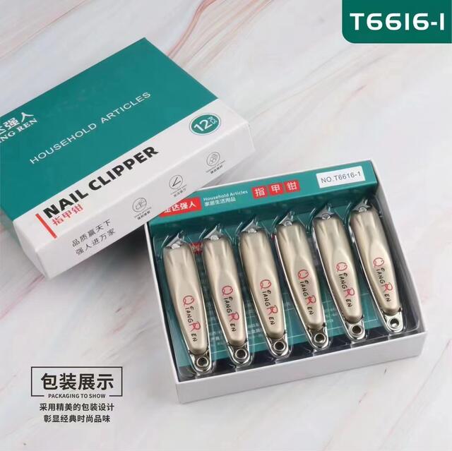 Jinda Qiangmen T6626-6 large carbon steel nail clippers flat nail clippers home manicure nail tools wholesale