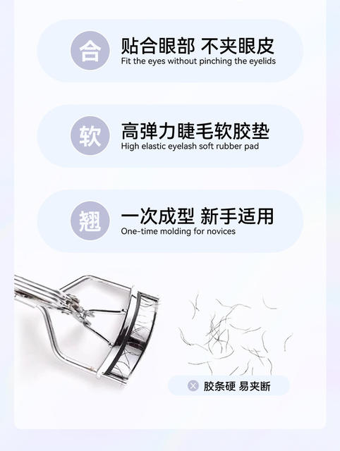 Ming Xizhi Curling Wide-Angle Eyelash Curler Natural and Long-Lasting Styling Frameless Toothed Comb Sunflower Cross-Border Eyelash Curler detail 4