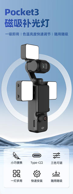 Magnetic Fill Light Suitable for Dji Pocket 4, Sports Camera Fill Light with Three Color Temperature Adjustments for Pocket 3 detail 4