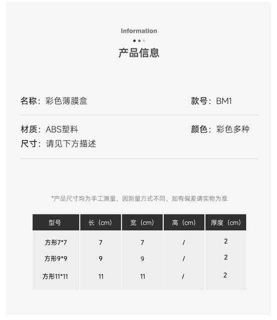 Pe Film Suspension Box Jewelry Box Ring Bracelet Necklace Display Box Anti-Oxidation Storage Box Jewelry Box detail 8