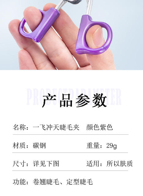 Natural curling artifact eyelash curler durable styling portable novice convenient soaring eyelash curler detail 4