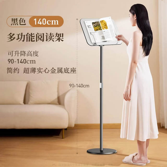 Floor-Standing Reading Stand, Book Stand, Tablet Music Stand, Bookshelf, Painting Stand, Sheet Music Stand, Multifunctional, Adjustable Height