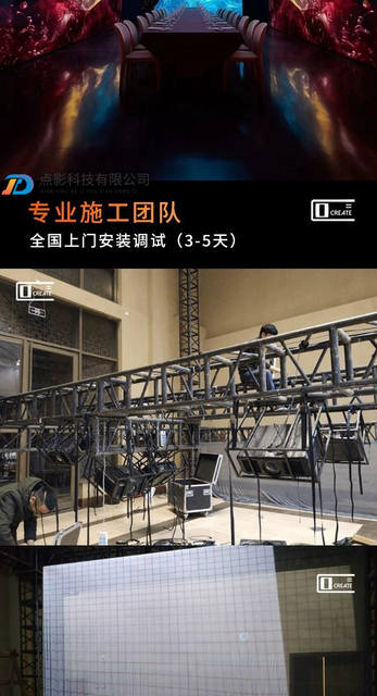 Immersive Holographic Projection Floor Interactive Restaurant Corridor Corporate Culture Wall Exhibition Hall Building Outdoor Cultural Tourism Lighting detail 6