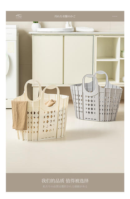 Large Capacity Dirty Laundry Basket, Hollow Foldable Multifunctional Dirty Clothes Storage Basket, Household Bath Portable Basket detail 11