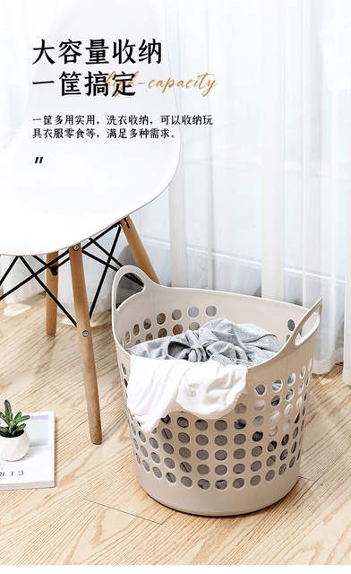 Dirty Clothes Basket Bathroom Laundry Basket Storage Basket Toy Clothes Dirty Clothes Plastic Household Large Dirty Clothes Basket detail 12